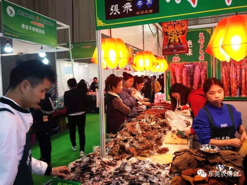 东莞农博会进入第三天 购销两旺丰收景，优质农产品点亮市民餐桌